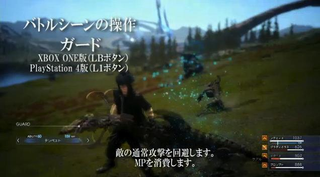Illustration for article titled How Final Fantasy XV's Combat Works